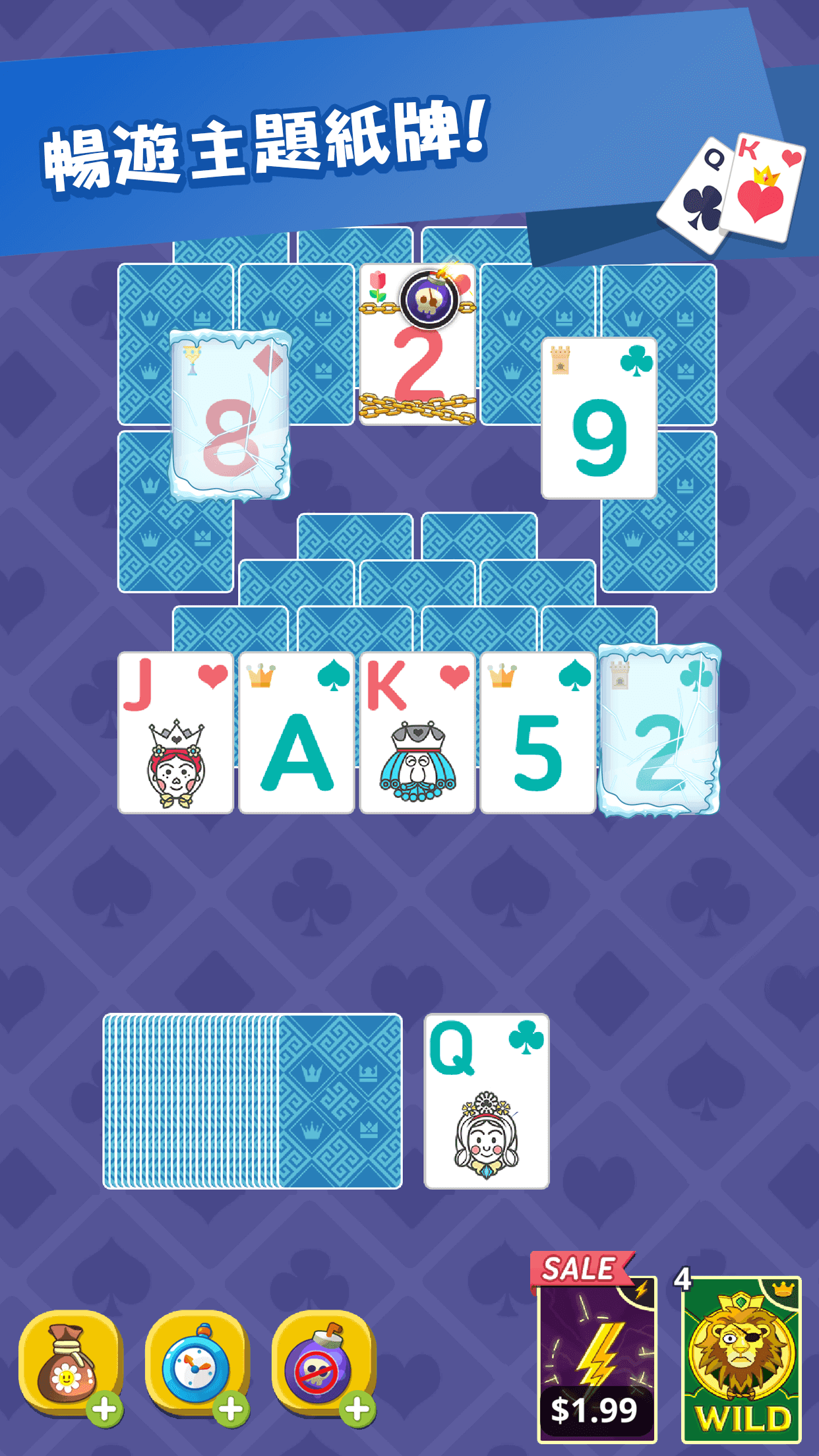 Theme Solitaire: Tripeaks Game 遊戲截圖