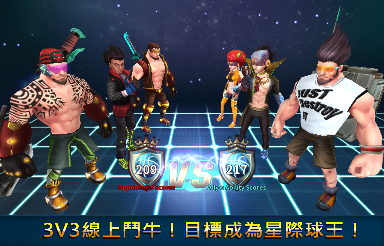 籃球黑幫 2 遊戲截圖