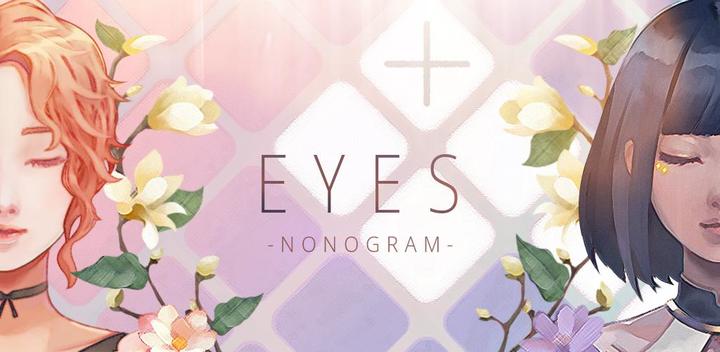 Banner of Eyes : Nonogram 8.0