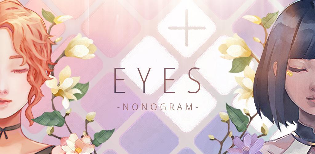 Banner of Eyes : Nonogram 