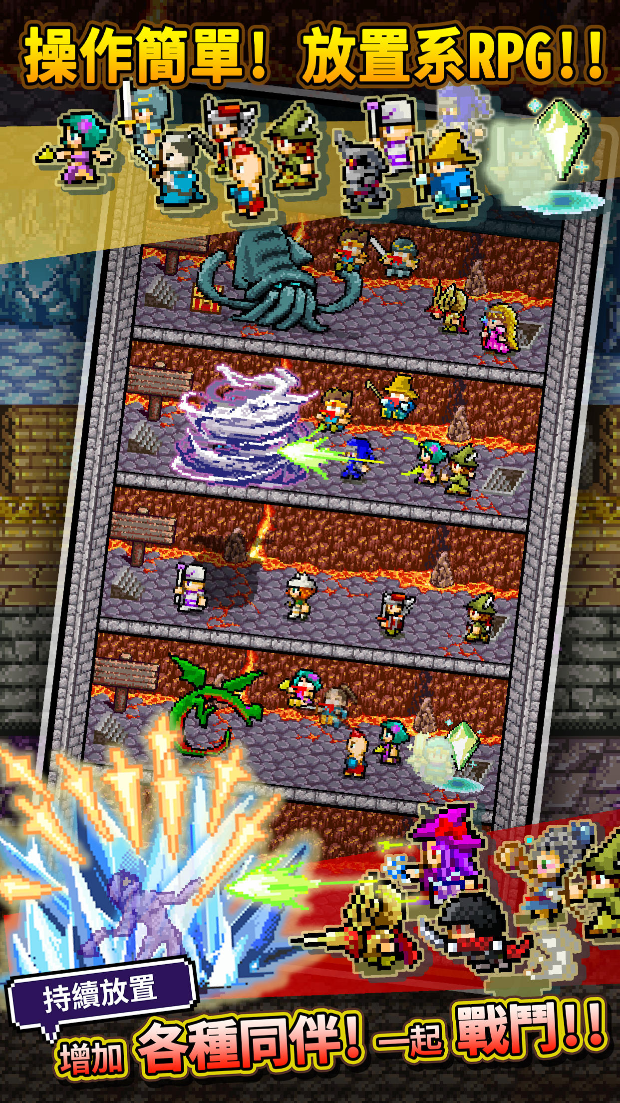 世界的一半 게임 스크린샷