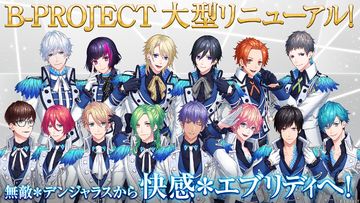 B-PROJECT 快感*エブリディ 게임 스크린샷