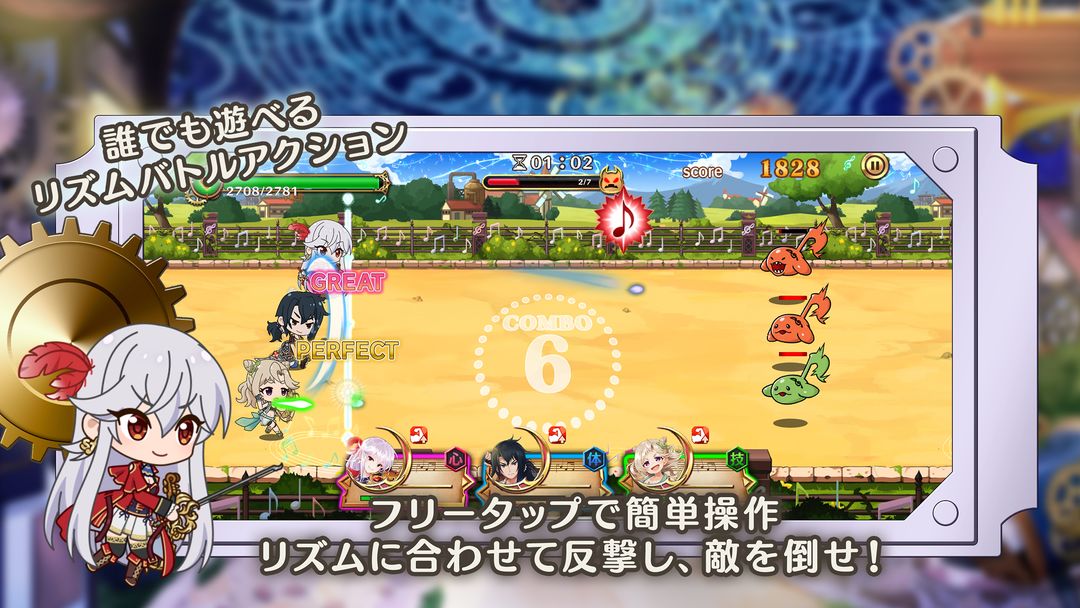 ナナリズムダッシュHYPER screenshot game