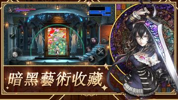 血咒之城:暗夜儀式 遊戲截圖