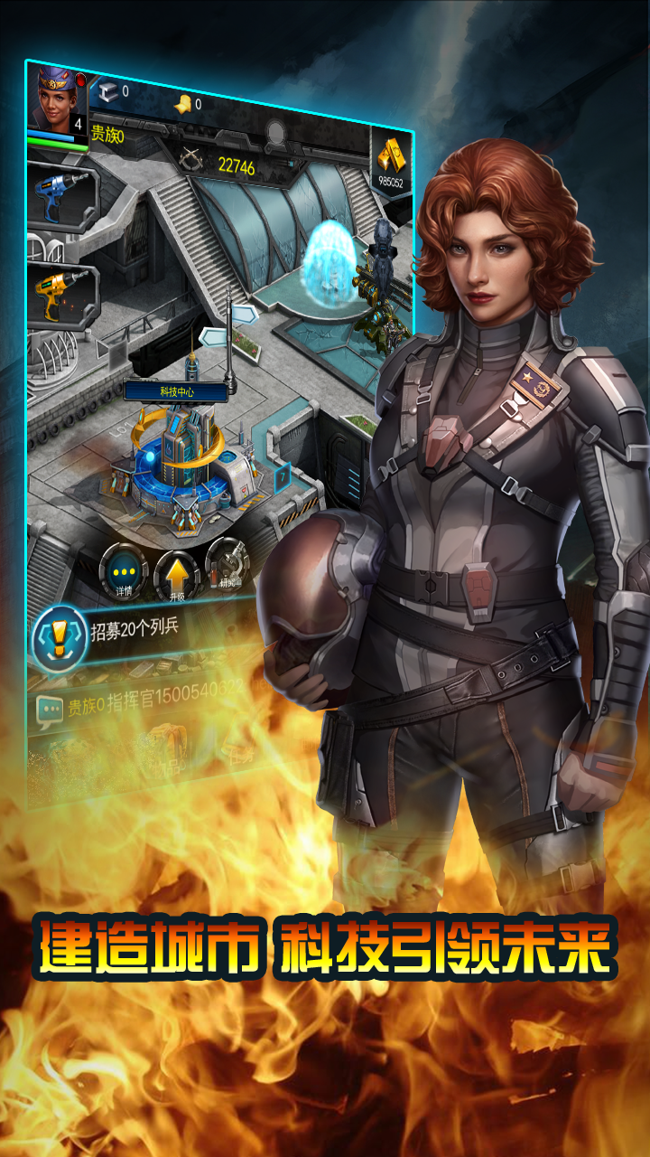 全球纷争 Game Screenshot