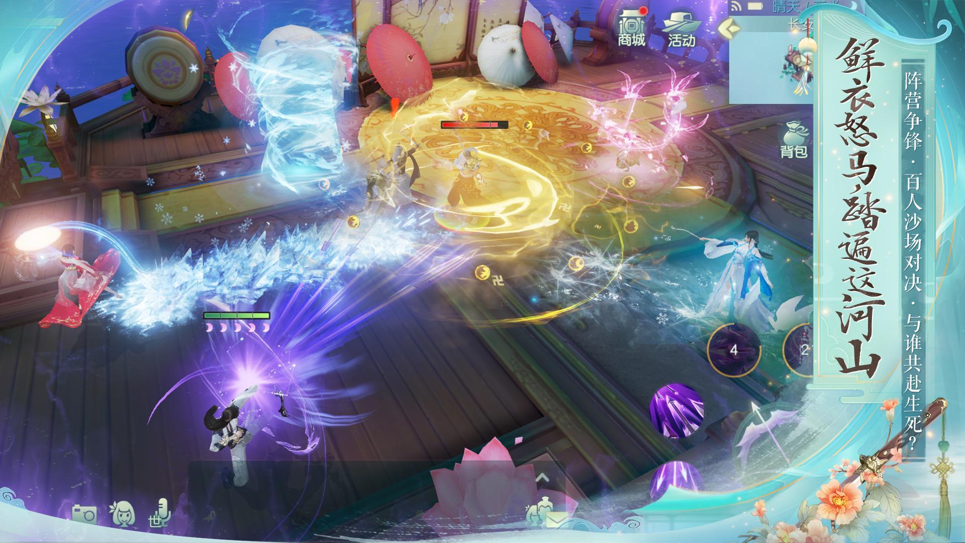 Bloomblade Game Screenshot