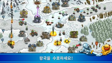 Kingdom Rush 킹덤 러쉬 전략형 타워 디펜스 게임 스크린샷