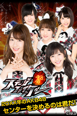 Screenshot 1 of AKB48 Stage Fighter (chính thức) Trò chơi bài AKB48 2.0.5