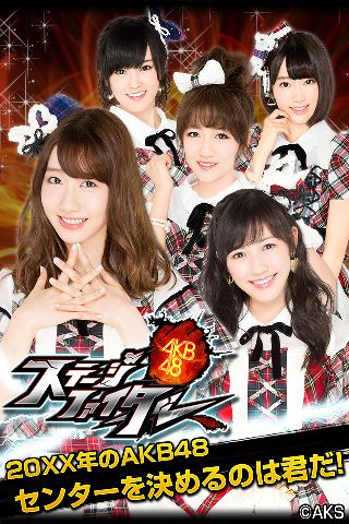 Screenshot 1 of AKB48 Stage Fighter (official) AKB48 card game 2.0.5