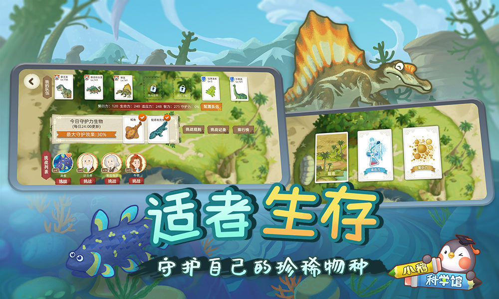 小鹅星球 screenshot game