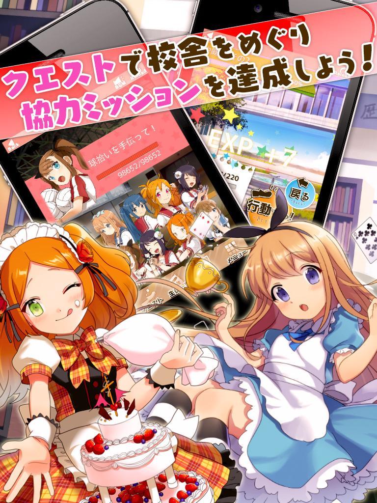 あんさんぶるガールズ！ Game Screenshot