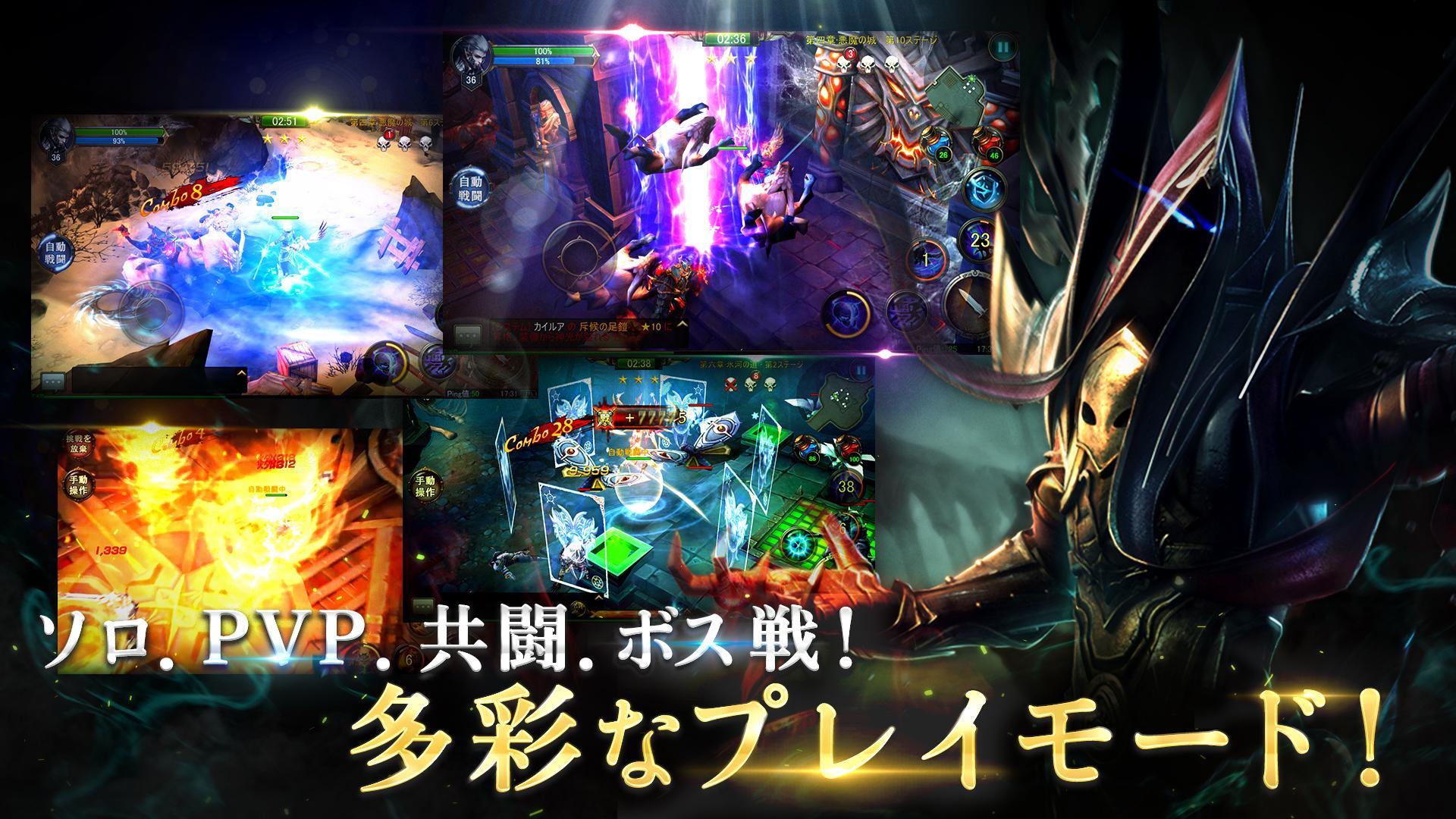 狂暴の翼～本格3DアクションRPG～ Game Screenshot