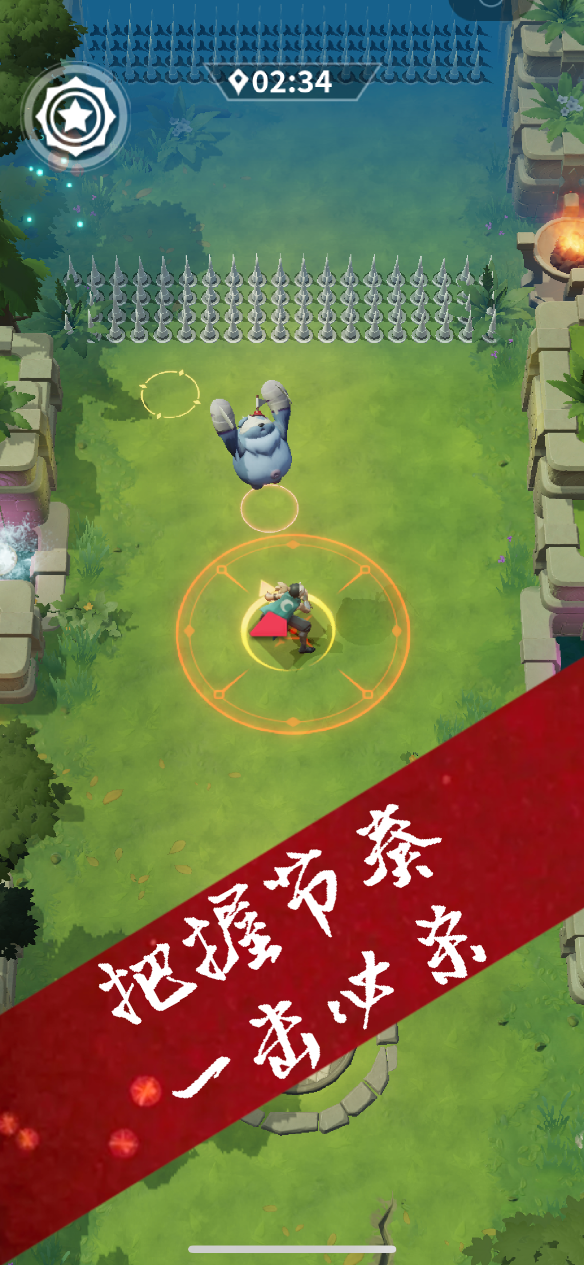 Best Moment Game Screenshot