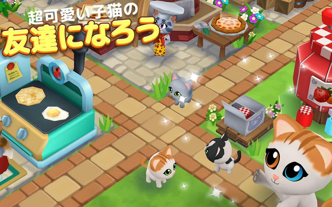 Kitty City ゲームのスクリーンショット