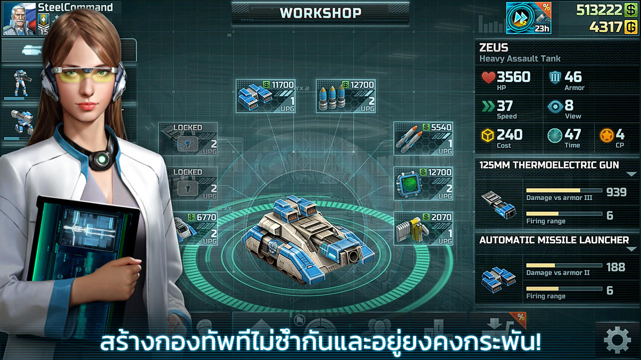 Art of War 3: PvP RTS modern warfare strategy game ภาพหน้าจอเกม