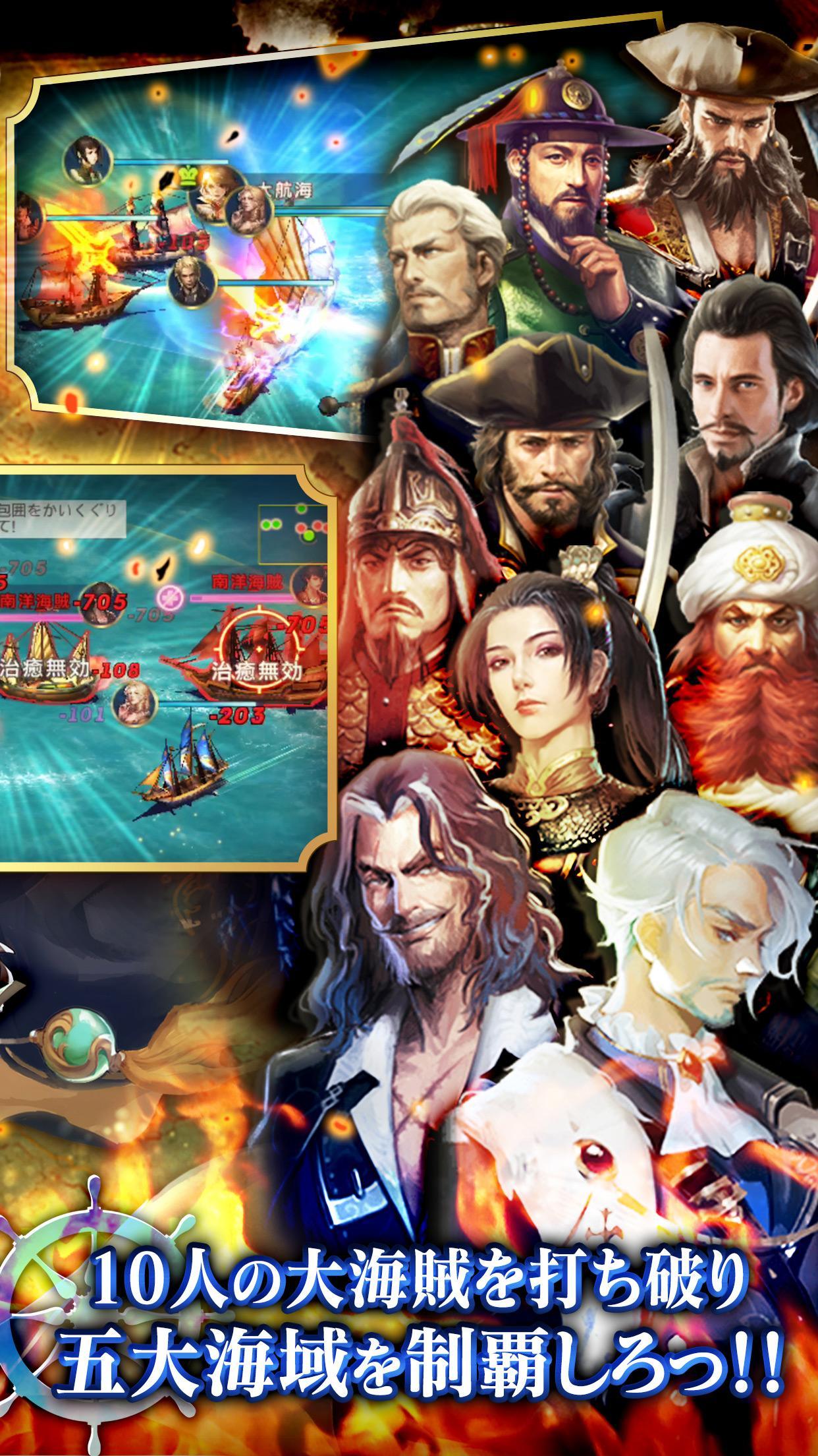 グランボヤージュ Game Screenshot