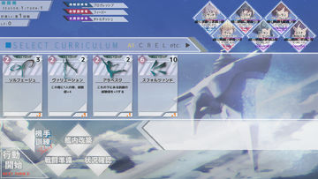 空と無垢の6機 Game Screenshot