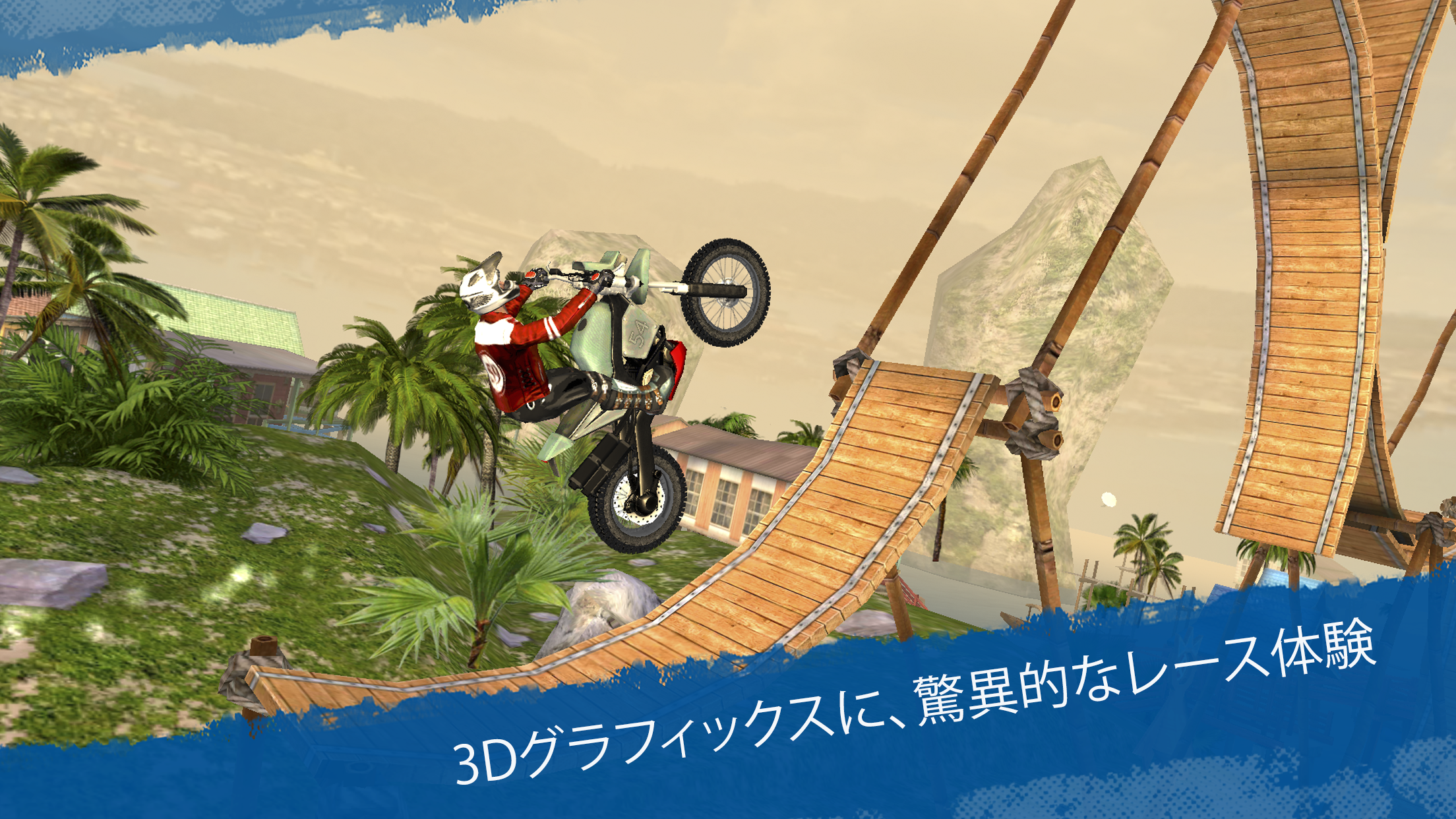 Trial Xtreme 4 Bike Racing ゲームのスクリーンショット