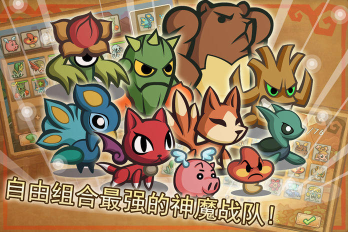 伏魔传奇 Game Screenshot