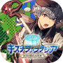 キズナファンタジア ～海辺の国の大聖典～ のアイコン