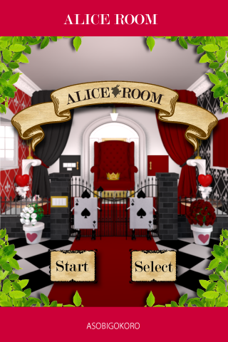 Screenshot 1 of 脱出ゲーム　Alice Room 1.0.4