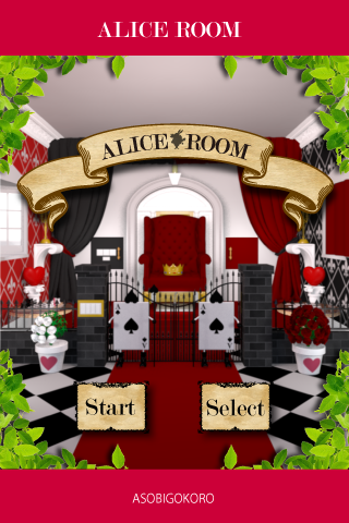脱出ゲーム　Alice Room 遊戲截圖