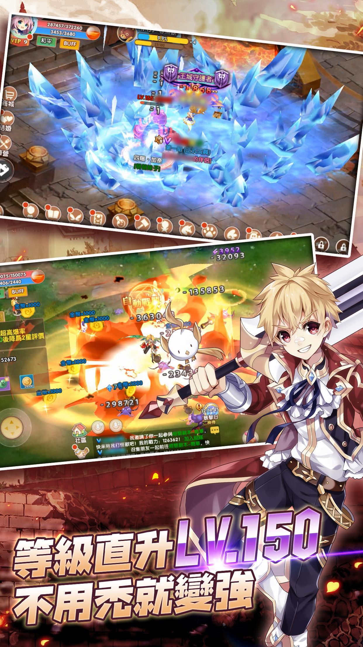 守護艾爾 遊戲截圖