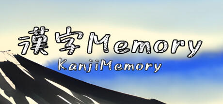 Banner of Memori Kanji 