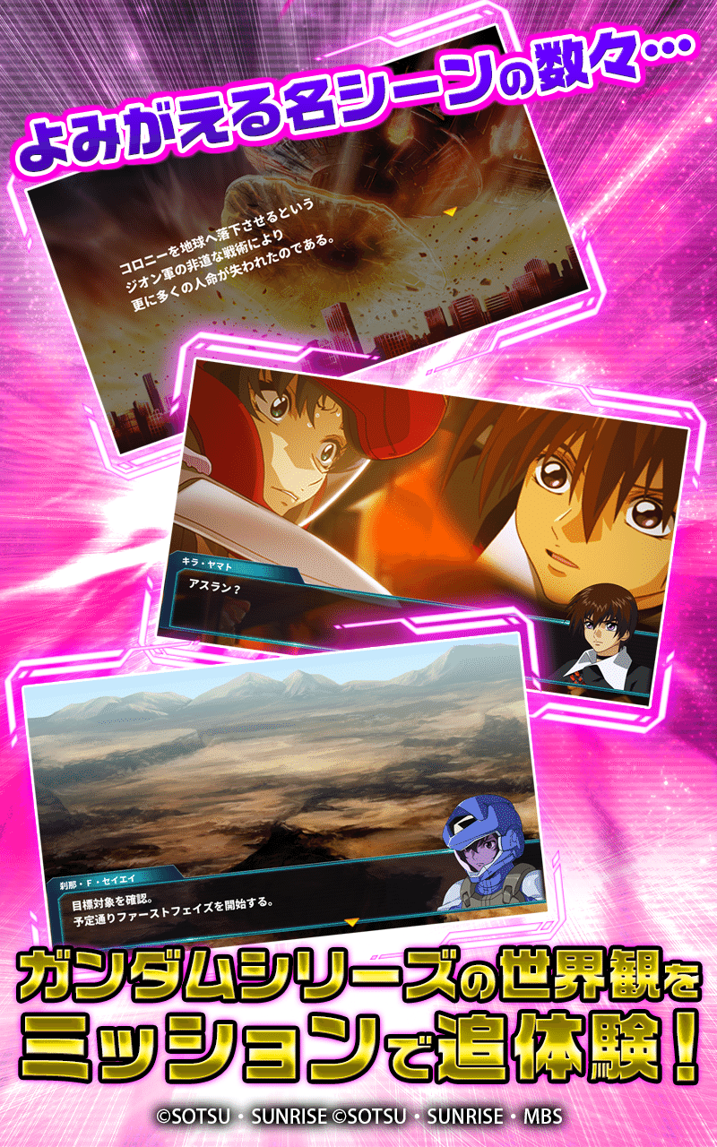 SD Gundam G Generation Revolution Game Screenshot