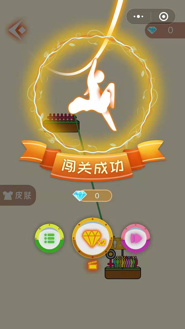 Screenshot of 全民绳索营救