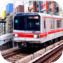 Subway 3D Tokyo Simulator