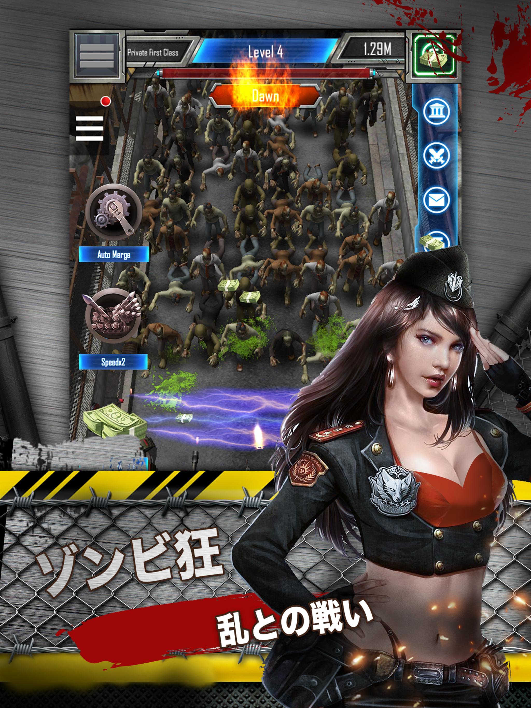 ゾンビ放置ゲーム：サバイバル ゲームのスクリーンショット