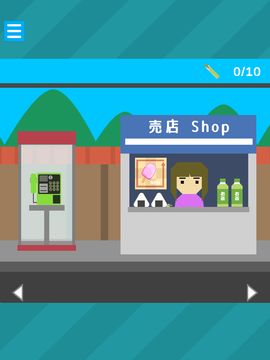 Escape game: Soba and Udon Game Screenshot