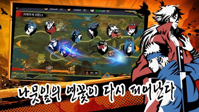 닌자 스톰 遊戲截圖