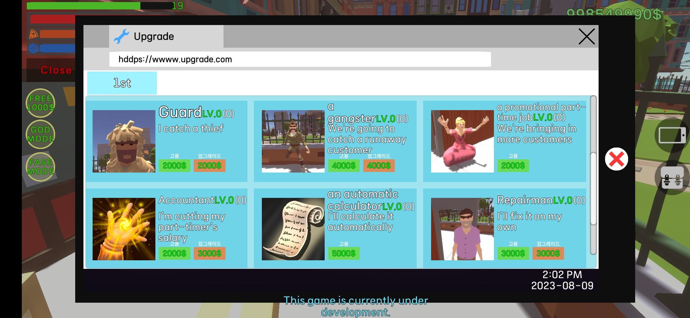 Screenshot of Internet Cafe Simulator 2