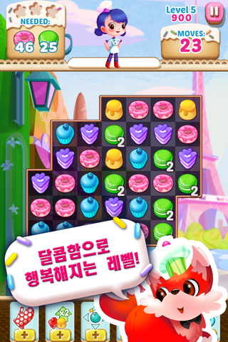 컵케이크 매니아: 모스크바 게임 스크린샷