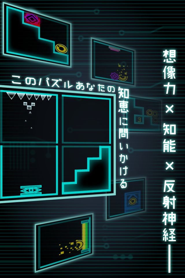 CUBE 360°　～想像力×知能×反射神経～ screenshot game