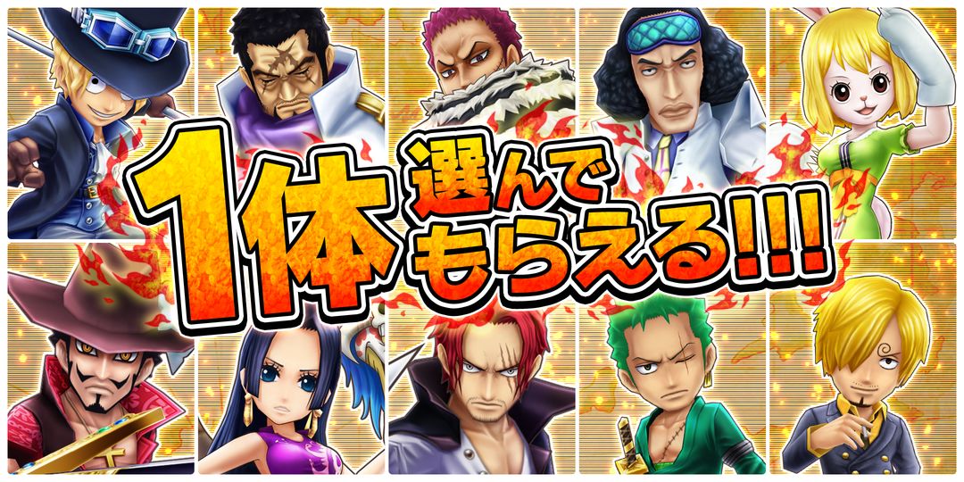 ONE PIECE サウザンドストーム ภาพหน้าจอเกม