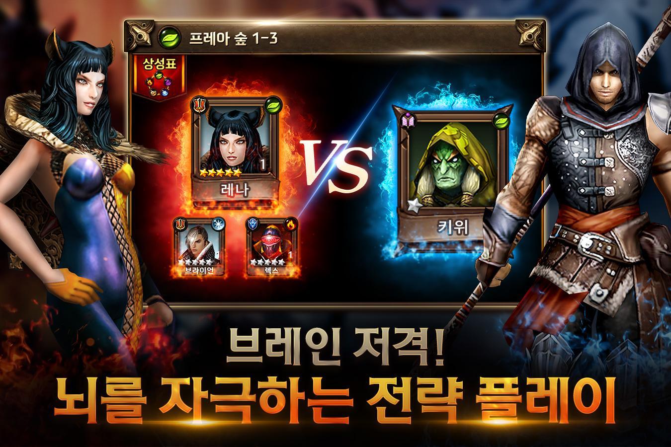 골든나이츠 Game Screenshot