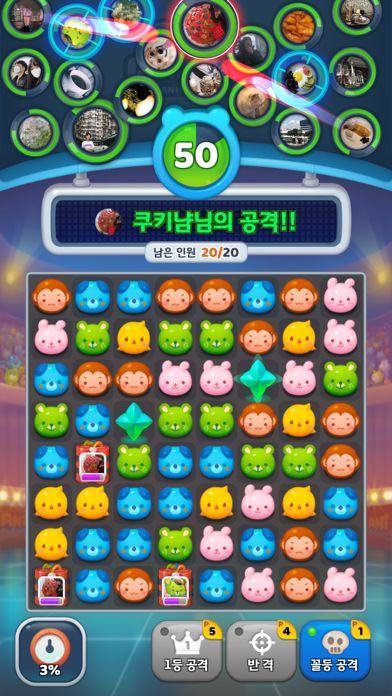 애니팡4 screenshot game