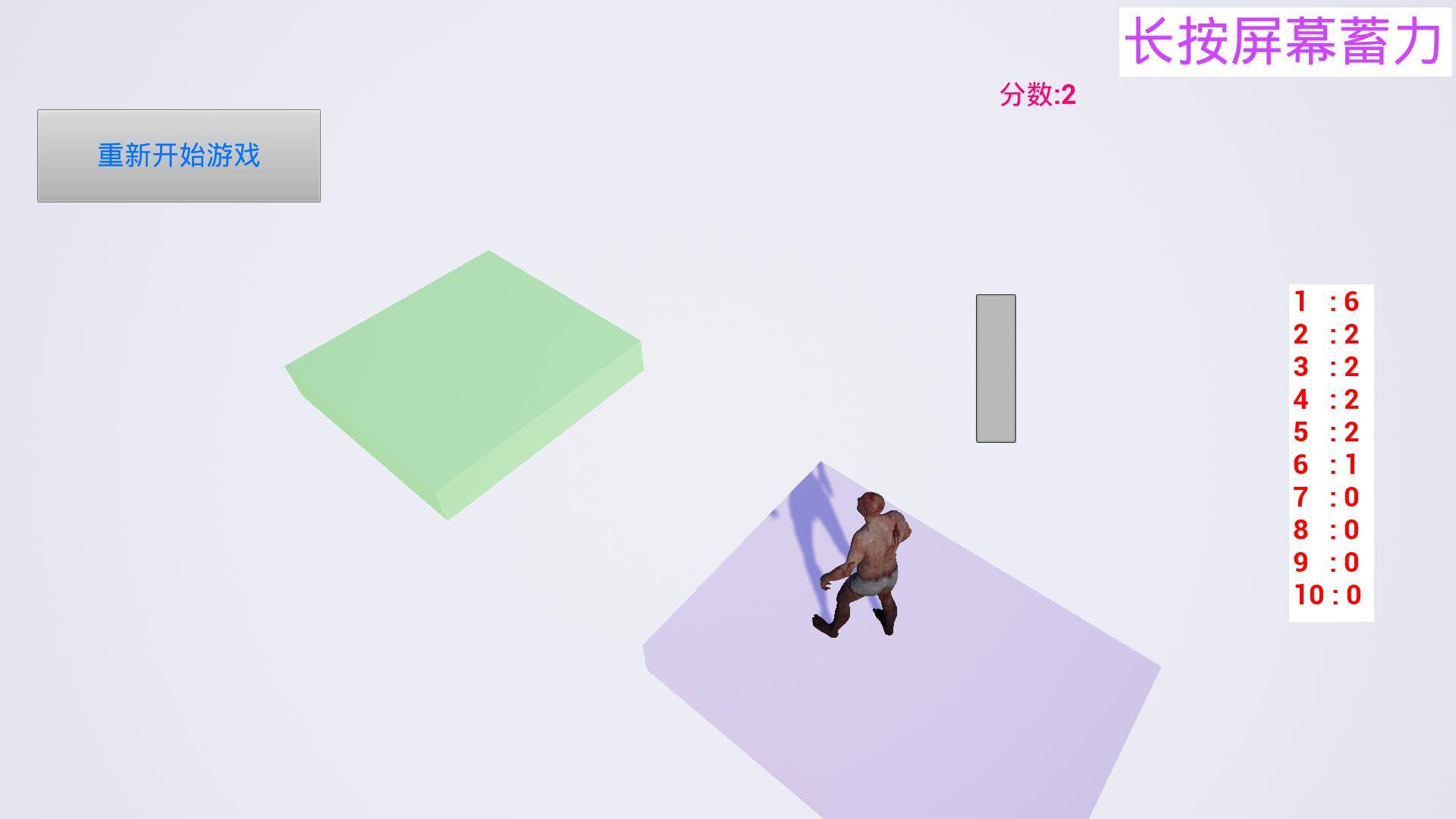 Screenshot 1 of ゾンビジャンプ 