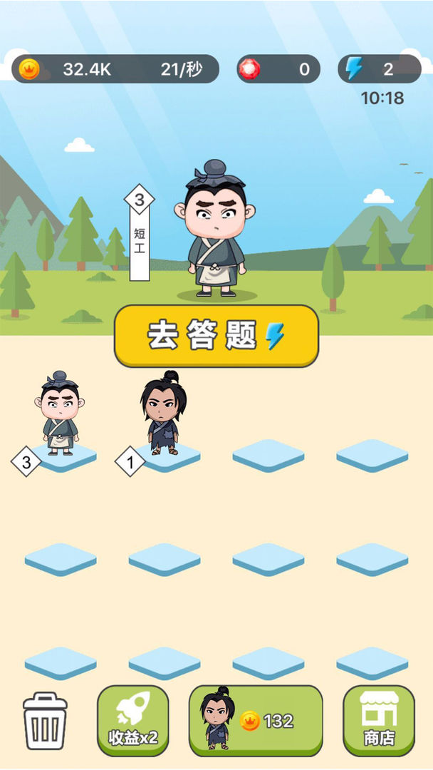 Screenshot of 成语拼拼拼