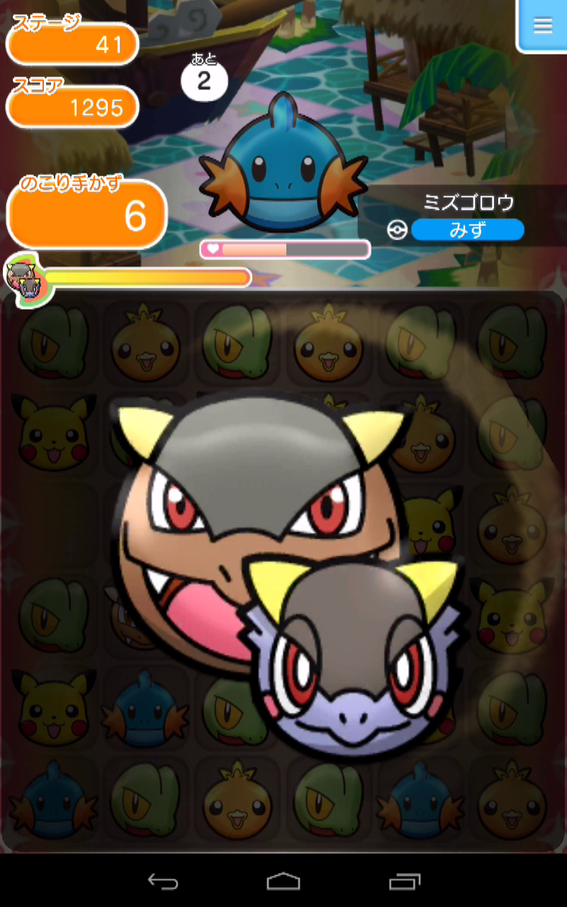 ポケとる スマホ版 ゲームのスクリーンショット