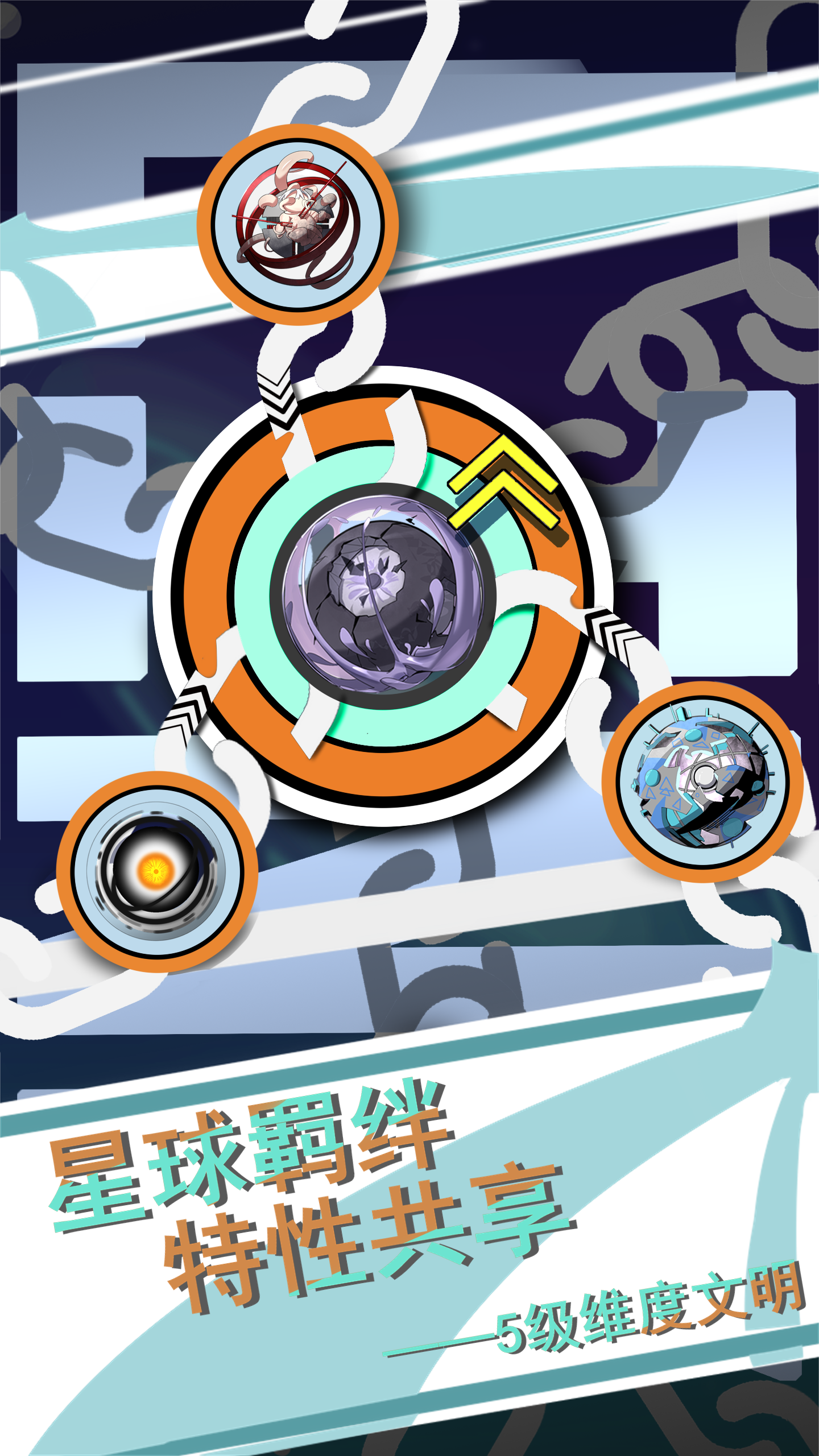 Screenshot 6 of seventh civilization 