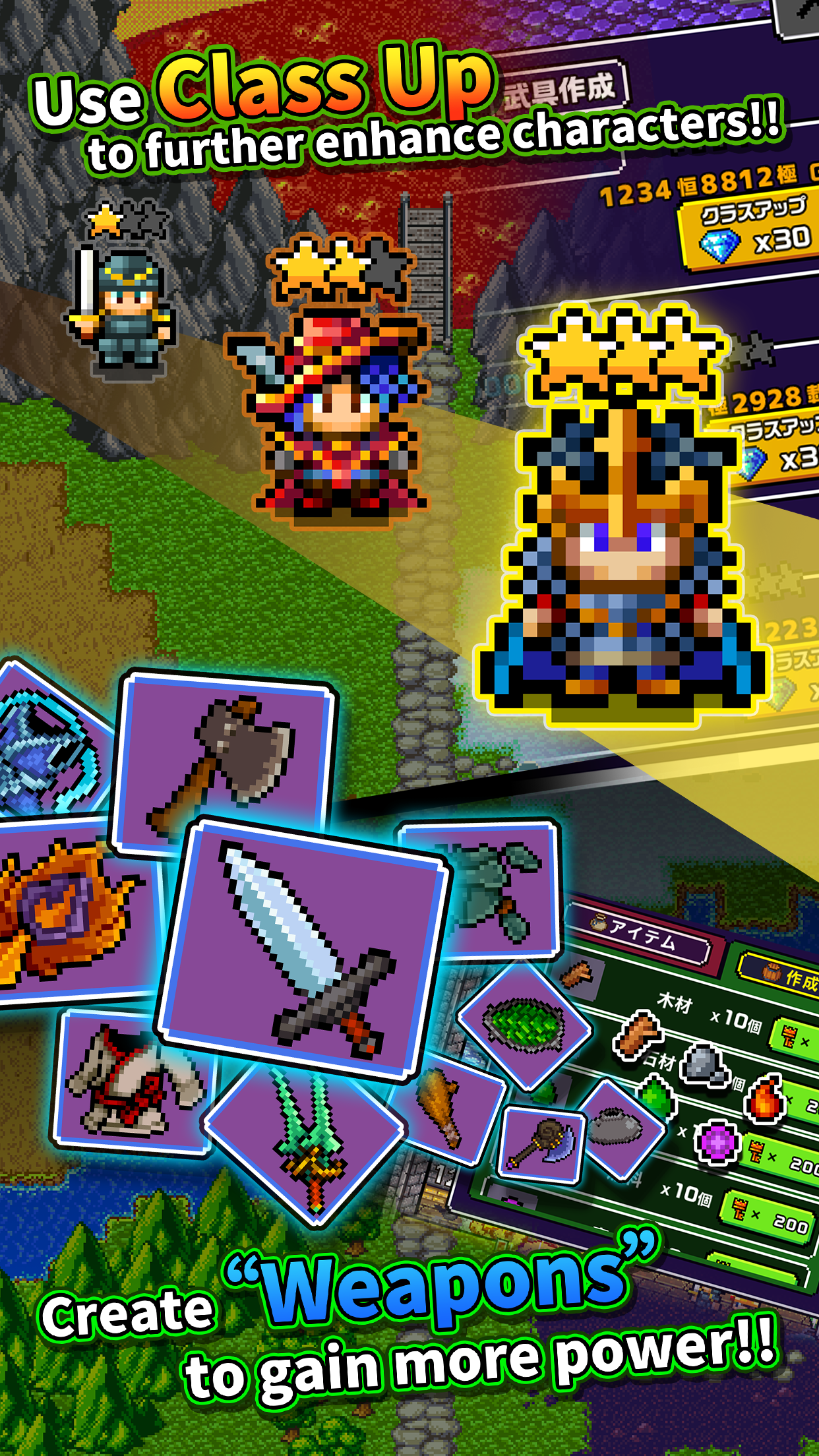 勇者「世界の半分くれるって言ったのに」 Game Screenshot