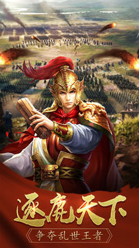 逐鹿大唐 Game Screenshot