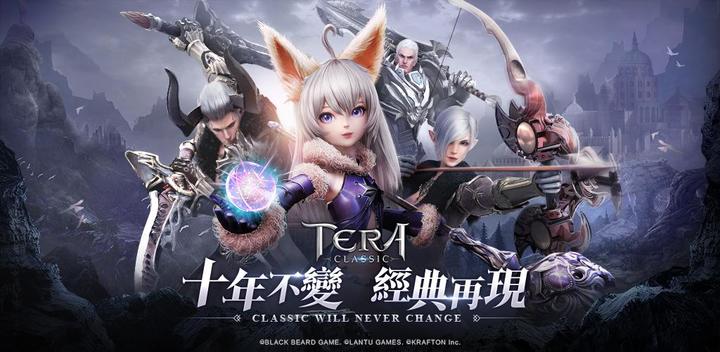 Banner of TERA Classic 