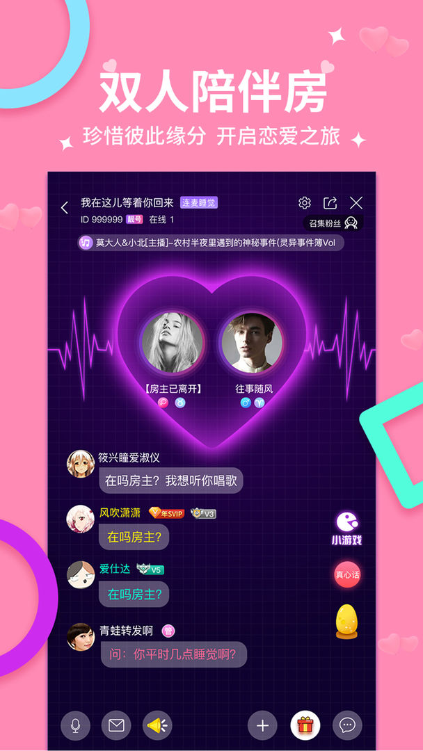 Screenshot of 乐鱼