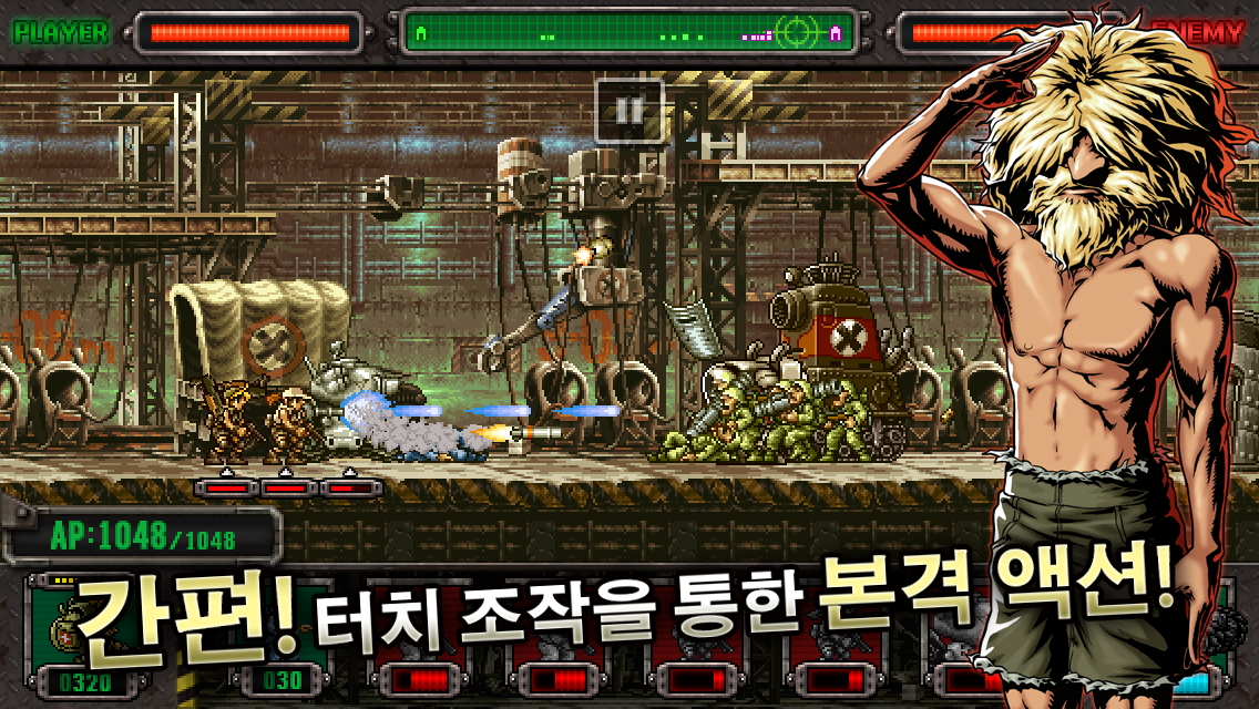 METAL SLUG DEFENSE 게임 스크린샷