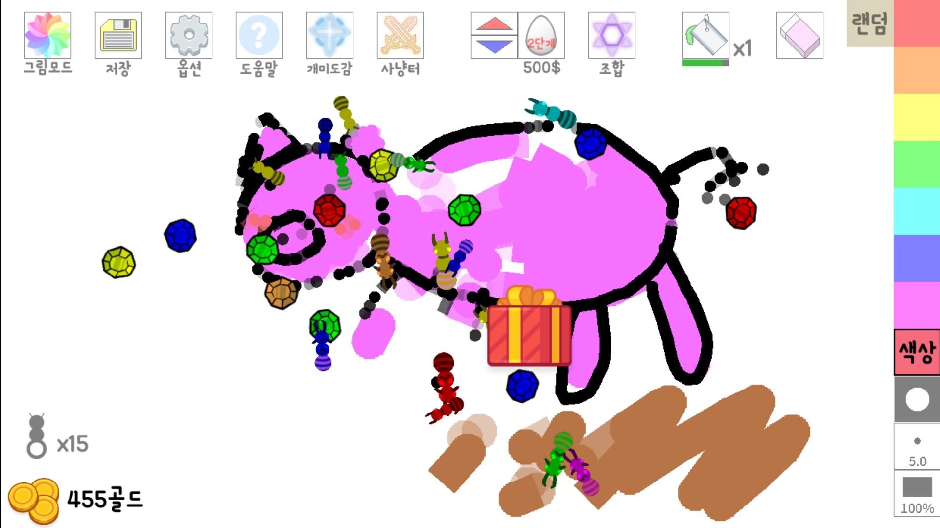 Screenshot 1 of Permainan Cat 1.0.254